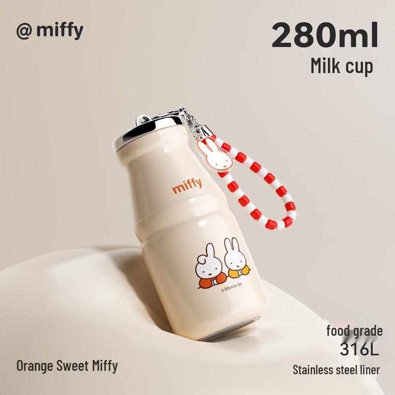 HOOMEY Miffy Orange 316L Insulated Water Bottle