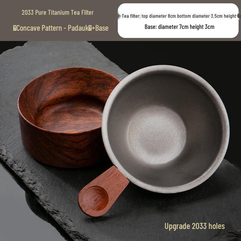 Qiwei Pure Titanium Ultra-Fine Mesh Tea Infuser