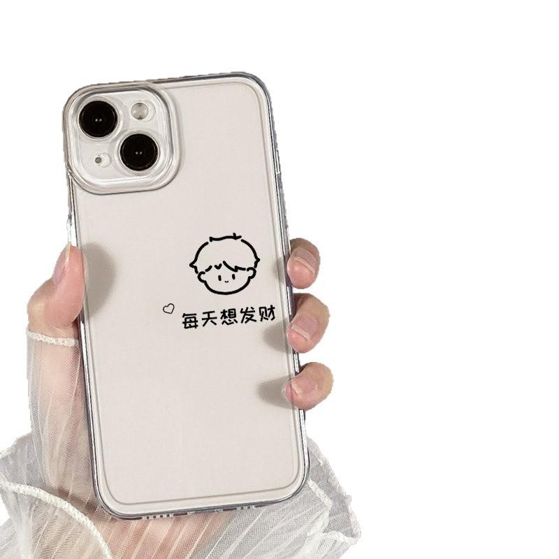 Rich Boy Applies To Apple 17 Mobile Phone Case Iphone16promax15plus13 All-inclusive 12 Anti-fingerprint