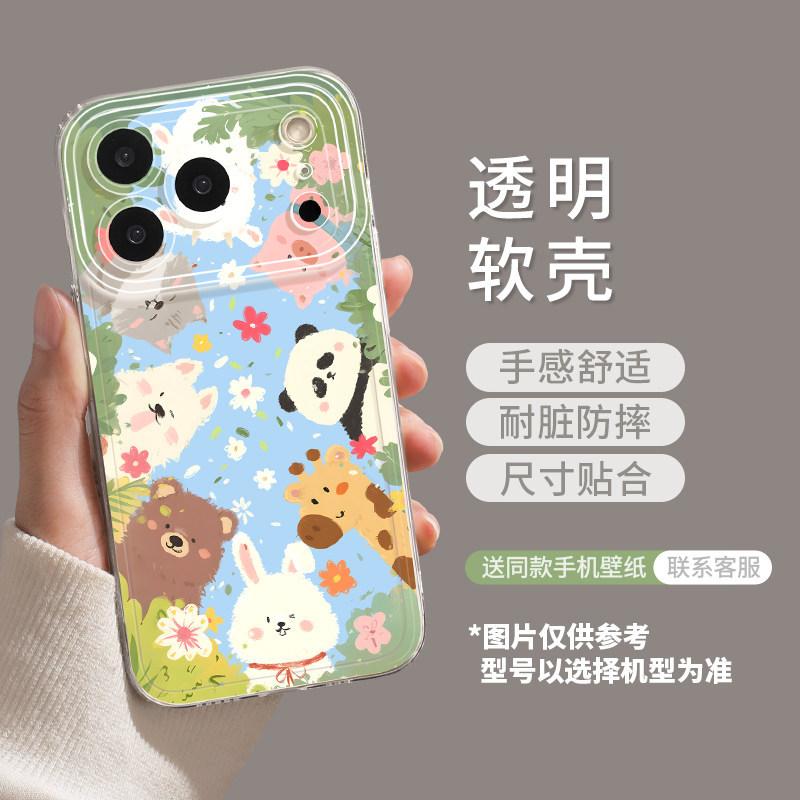 Cat party mobile phone case for iPhone11 spring 11promax transparent 11 Apple 11 fresh 11 soft case