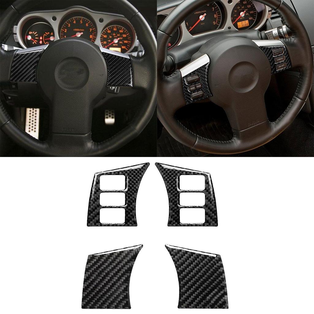4PCS Carbon Fiber Car Steering Wheel Button Cover Trim For Nissan 350Z 2003-2009