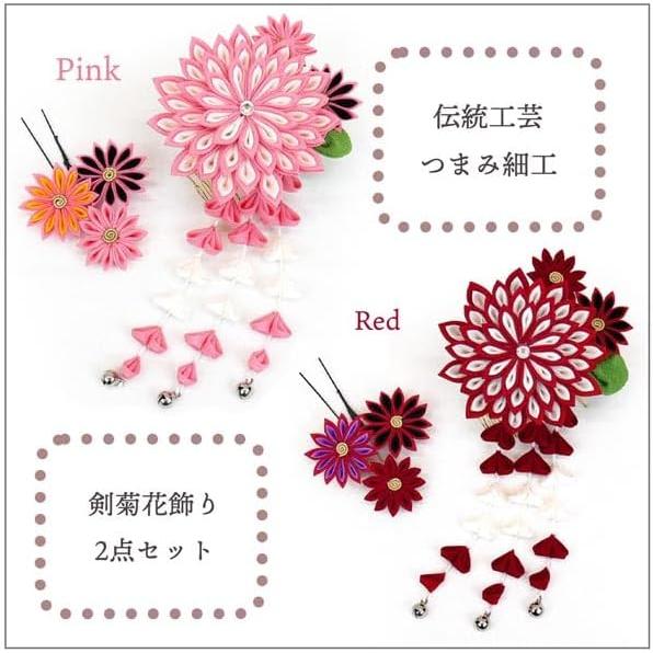 2-Piece Tsumami Zaiku Hair Accessory Set for Formal Occasions (Red)