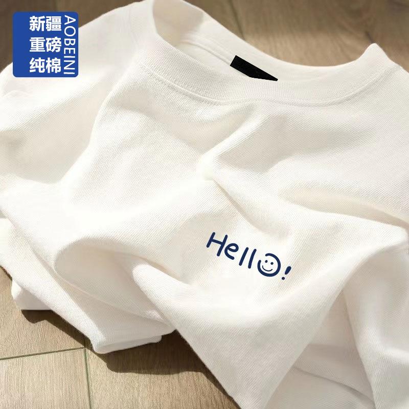 Heavy White Short-sleeved T-shirt Women's New Men's Thin Large-size Cotton Bottom Half-sleeved Top Ins
