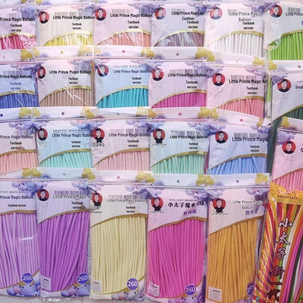 260-Piece Non-Toxic Macaron Long Balloons for Children - Magic Clown Modeling