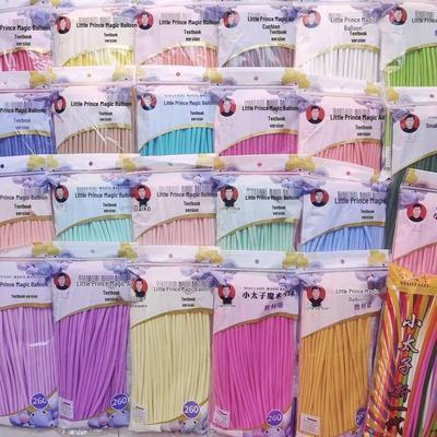 260 Ballons Longs Macaron Non Toxiques pour Enfants - Modélisation Clown Magique