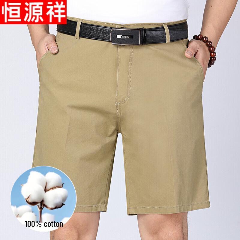 Hengyuanxiang Men's Cotton Business Casual Shorts