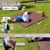 JIMENCE Thick Picnic Blanket, Tent Mat, Waterproof Inner Sheet, Aluminum Metallization, Storage Bag Included, 200 X 200 Cm (Brown)