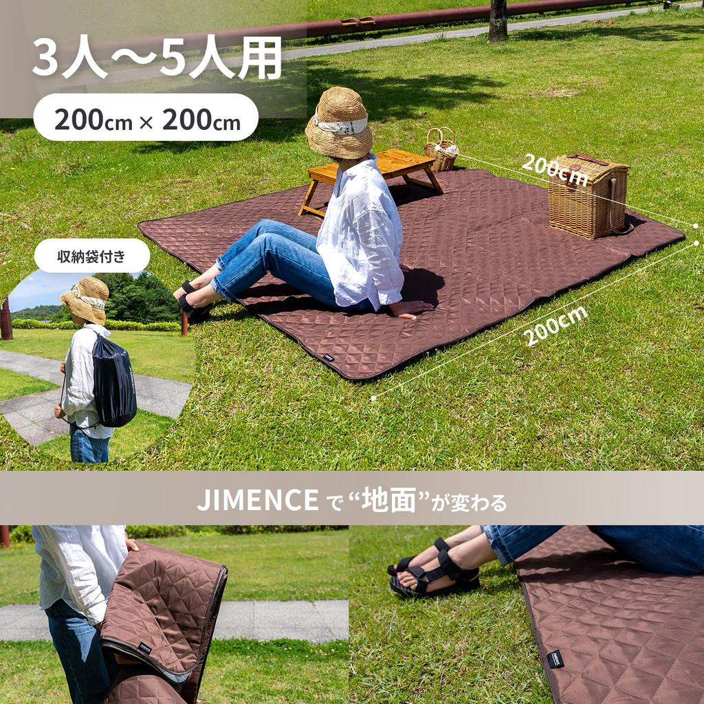 JIMENCE Thick Picnic Blanket, Tent Mat, Waterproof Inner Sheet, Aluminum Metallization, Storage Bag Included, 200 X 200 Cm (Brown)