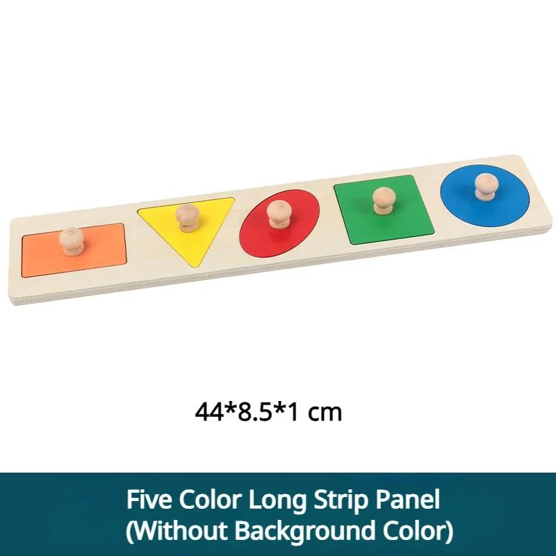 High-Standard-Quality Geometric High-Quality Panel High-Quality Montessori High-Quality Teaching High-Quality Aids High-Quality Wooden High-Quality