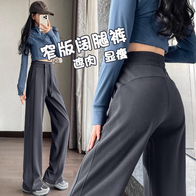 

Women s Fashionable Gray High-Waist Sweatpants, Spring/Autumn 2024: Loose, Straight, Wide-Leg, Petite Casual Wear L (106-117 lbs)