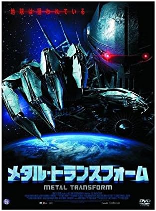 

DVD - Metal Transform LBX118 Japan Movies & DVD Used