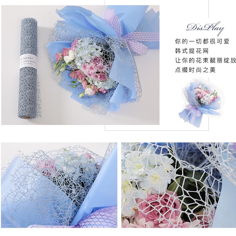 Flower Packing Mesh Fabric, Classic Rose Bouquet DIY Material, Large Hole Jacquard Floral Wrapping Net