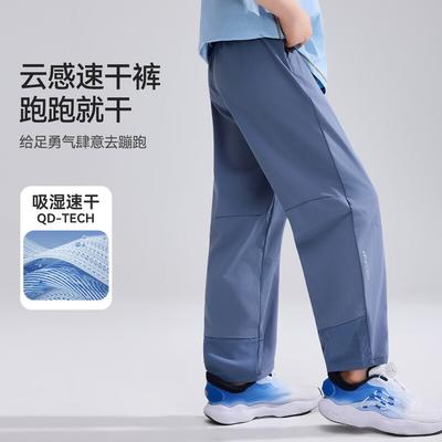 ASK JUNIOR Boys' Summer Quick-Dry Straight-Leg Anti-Mosquito Pants
