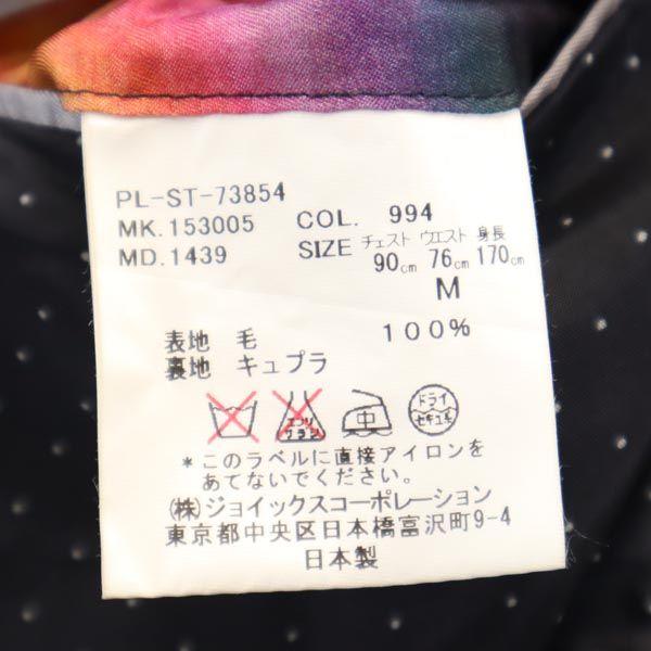 Paul Smith made in Japan Dot Pattern 100% wool tailored jacket M LONDON Men's Used