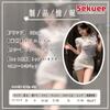 Cosplay Sexy Secretary Uniform Tie Sexy Extreme Tight Skirt Short Sleeve White Lingerie Babydoll Costume Cute Moe Photoshoot Set [Sekuee] Women's