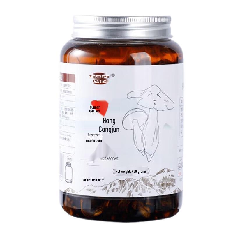 Dian Er Wa Fried Mushroom Stir-in Sauce