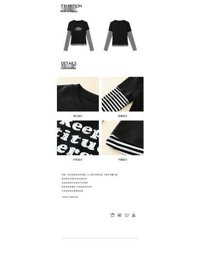 Yimeng 2025 Herbst Eleganz im koreanischen Stil gestreiftes Zwei-in-Eins T-Shirt