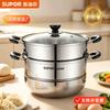 SUPOR 304 Stainless Steel 26cm Double Layer Steamer Pot