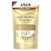 LUX Super Rich Shine Damage Repair Hair Mask Refill 180g