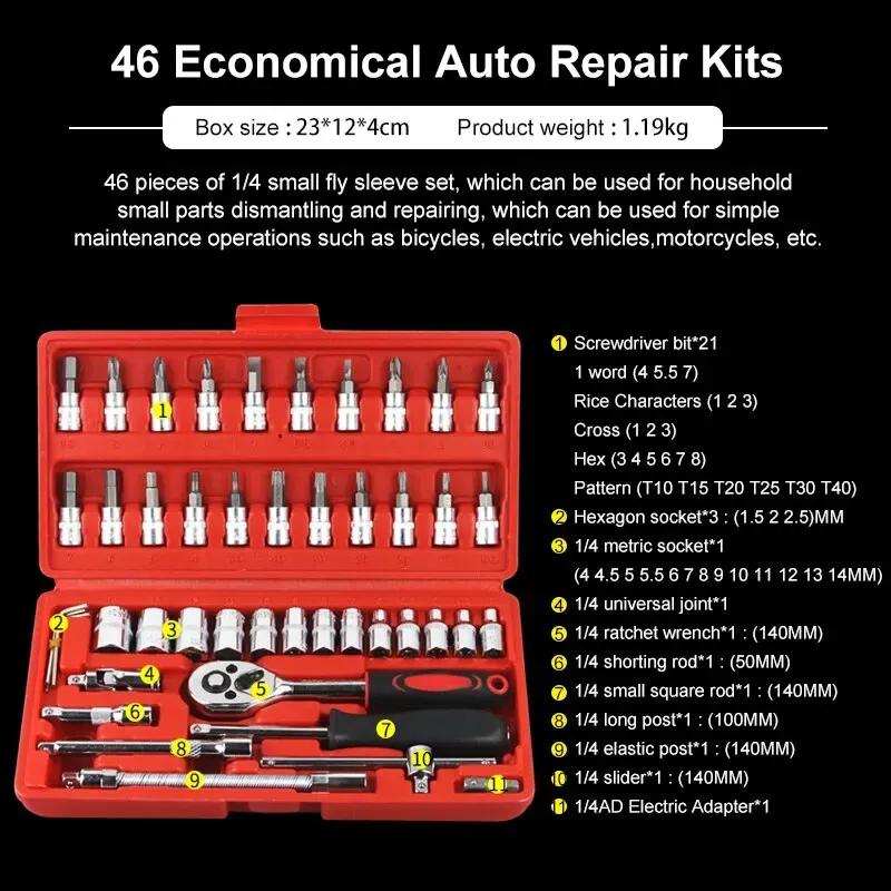 46Pcs Car Repair Tool Kit 1/4 Inch Socket Set Ratchet Torque Wrench Multifunctional Mechanical Auto Maintenance Combo
