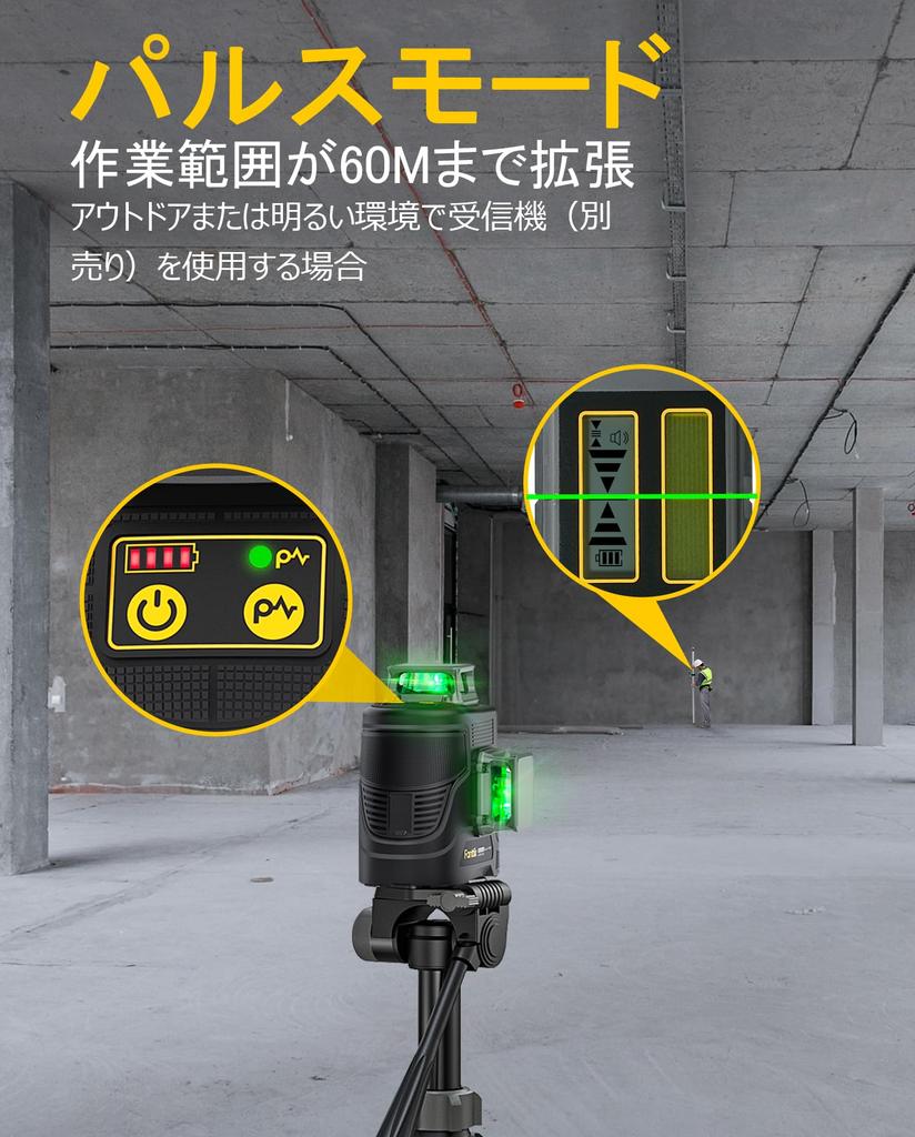 Fanttik D12 PLUS Laser Green 12 Automatic Magnetic Rotating High 5200mAh Rechargeable IP54 Waterproof and with Dedicated Storage Ideal for Surveying