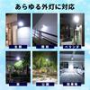 Outdoor Solar Motion Sensor Light, 56 LEDs, 3 Modes, Ultra-Bright, Separate, Bright, Waterproof, Security Light, Automatic OnOff, 5M Cable Included,