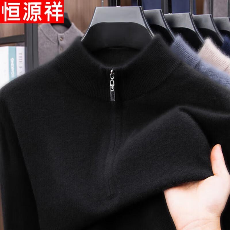 

Hengyuanxiang Men s 100% Pure Wool Half-Zip Sweater XL