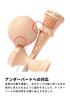 TOKYO KENDAMA Growing Kendama with Bearings, No Chemical Paints (Zebrawood)