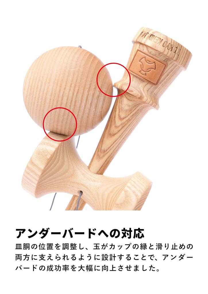 TOKYO KENDAMA Growing Kendama with Bearings, No Chemical Paints (Zebrawood)