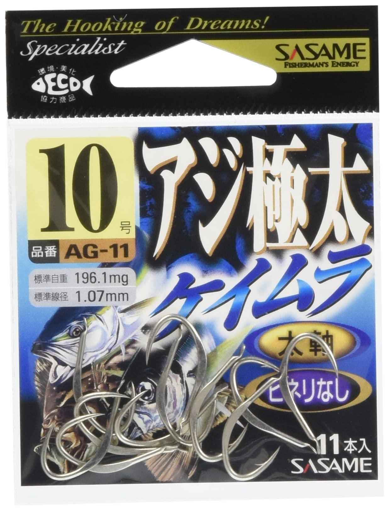 

SASAME AG-11 Horse Mackerel Extra Thick Chameleon Color Hook 10