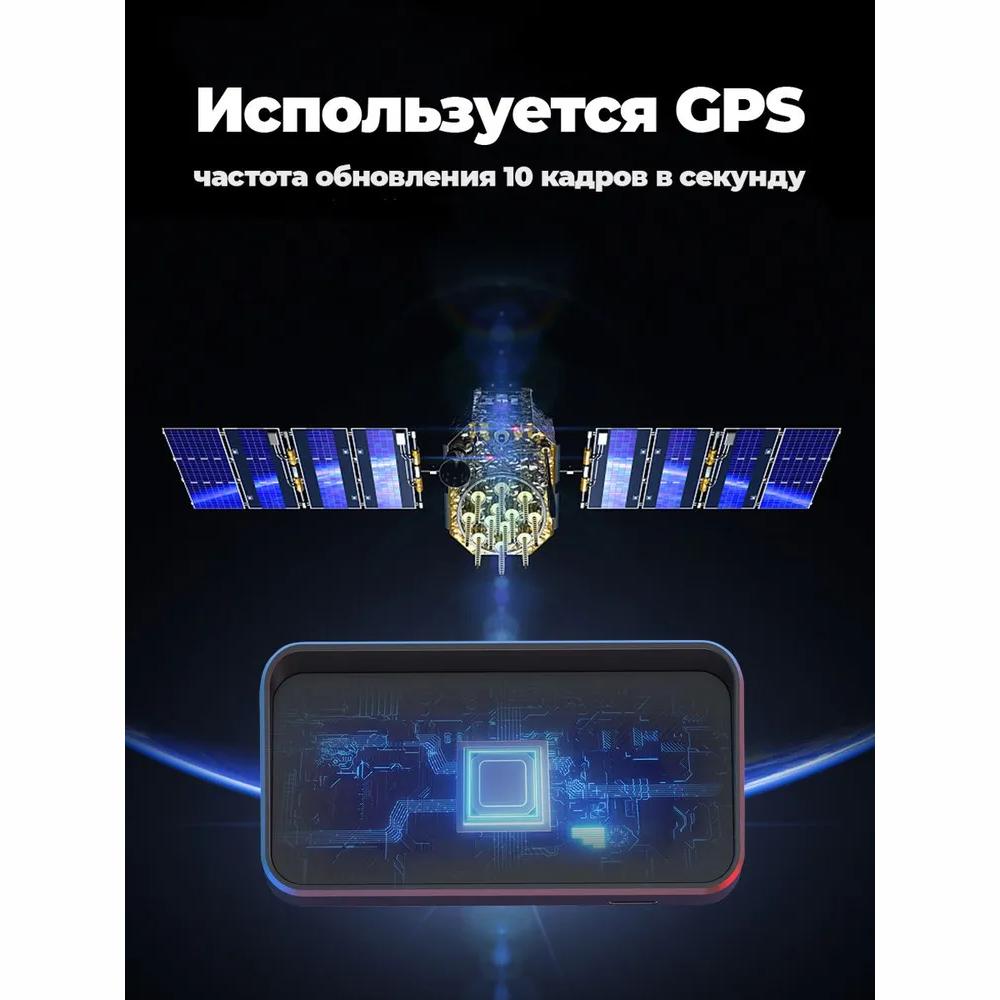 Windshield projection