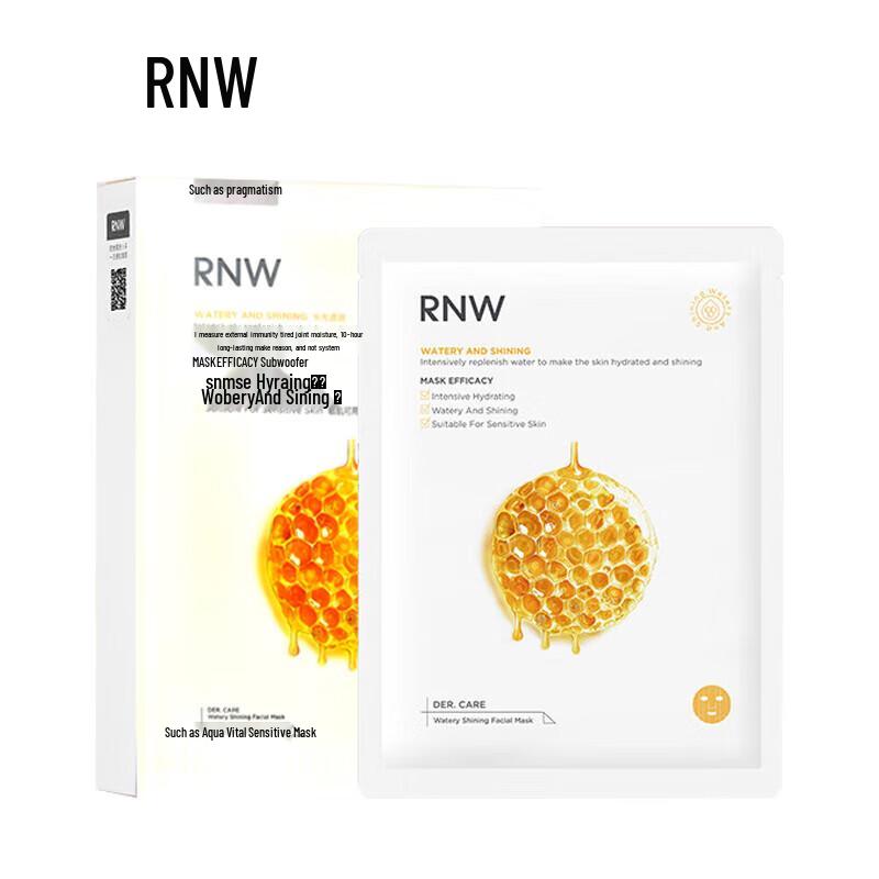RNW Honey Glow Brightening Mask