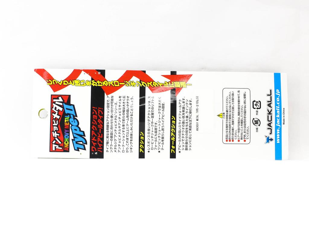 Jackall Metall-Jig Sardellen Typ 2 Slow Slide 100 Gramm PP Glow (0196)