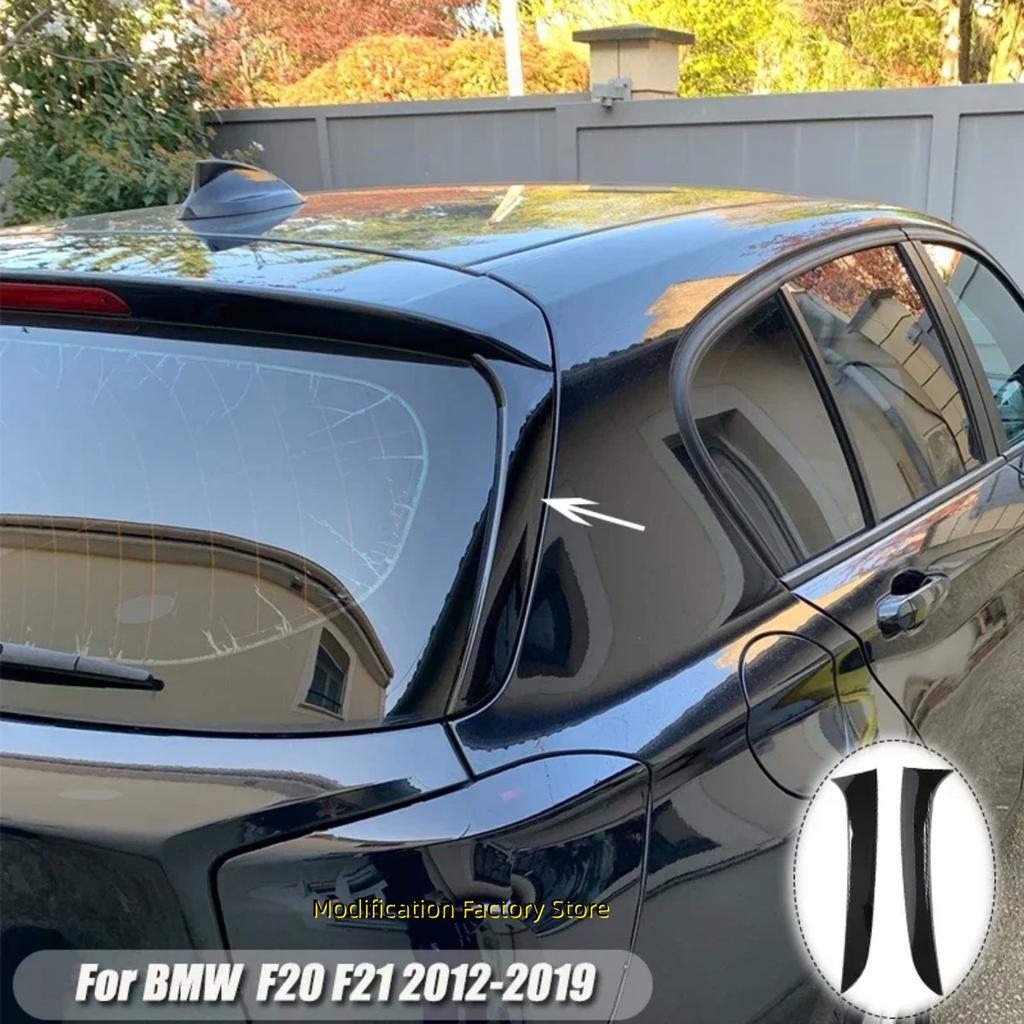 Pair For BMW 1 Series F20 F21 2012 2013 2014-2019 Car Rear Window Side Spoiler Wing Trim Stickers Auto Tail Styling Accessories FZ7