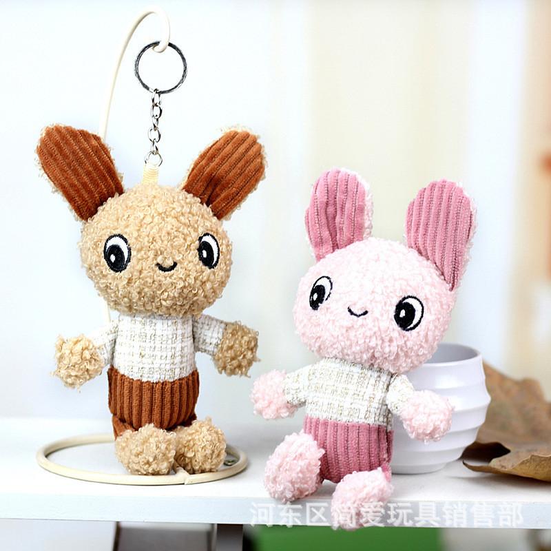 Adorable Bunny Plush Toy Keychain Small Rabbit Stuffed Animal Cute Bag Charm Gift