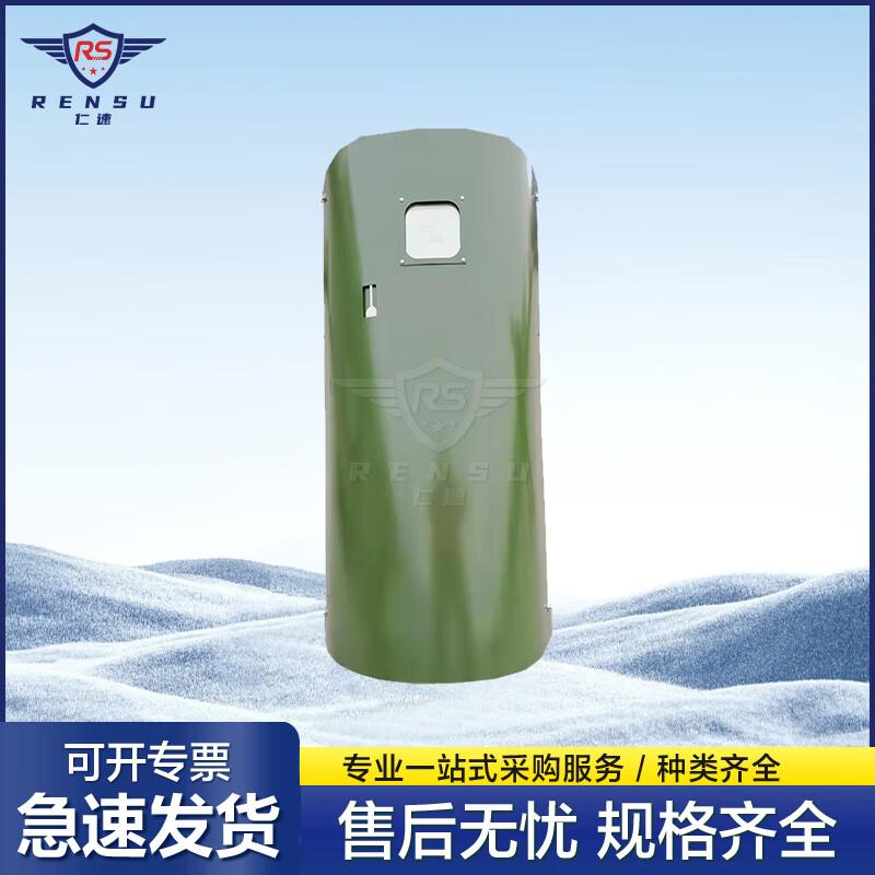 Взрывозащитный защитный экран RenSuo