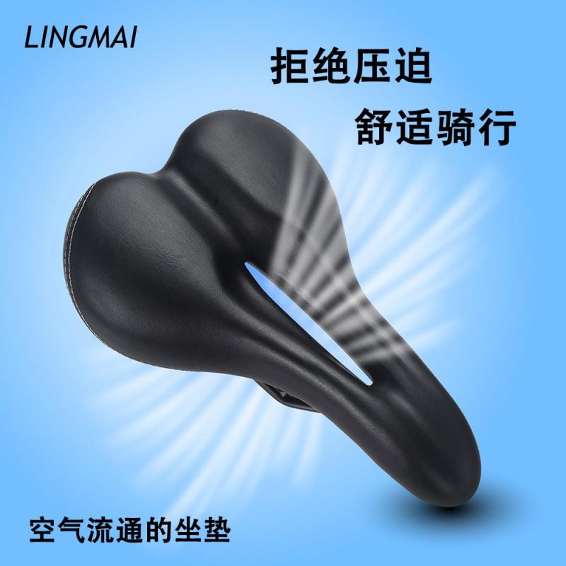 Comfortable Hollow Bicycle Saddle Road MTB Cycling Shock Absorbing Gel Pad Seat Cover Multiple Colors Available
