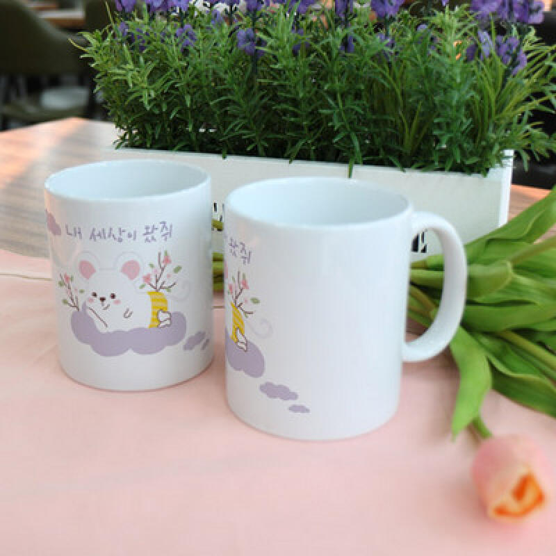 tb796-Design Mug 2p-My World Has Come