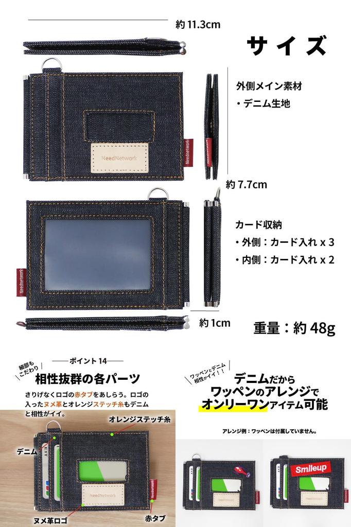 proud denim commuter pass case for men and holds two IC card butterfly [Need Network] Japan's women, bi-fold, cards, case,