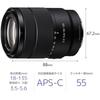 Sony High Magnification Zoom Lens E 18-135mm F3.5-5.6 OSS Sony E Mount APS-C Format Only SEL18135