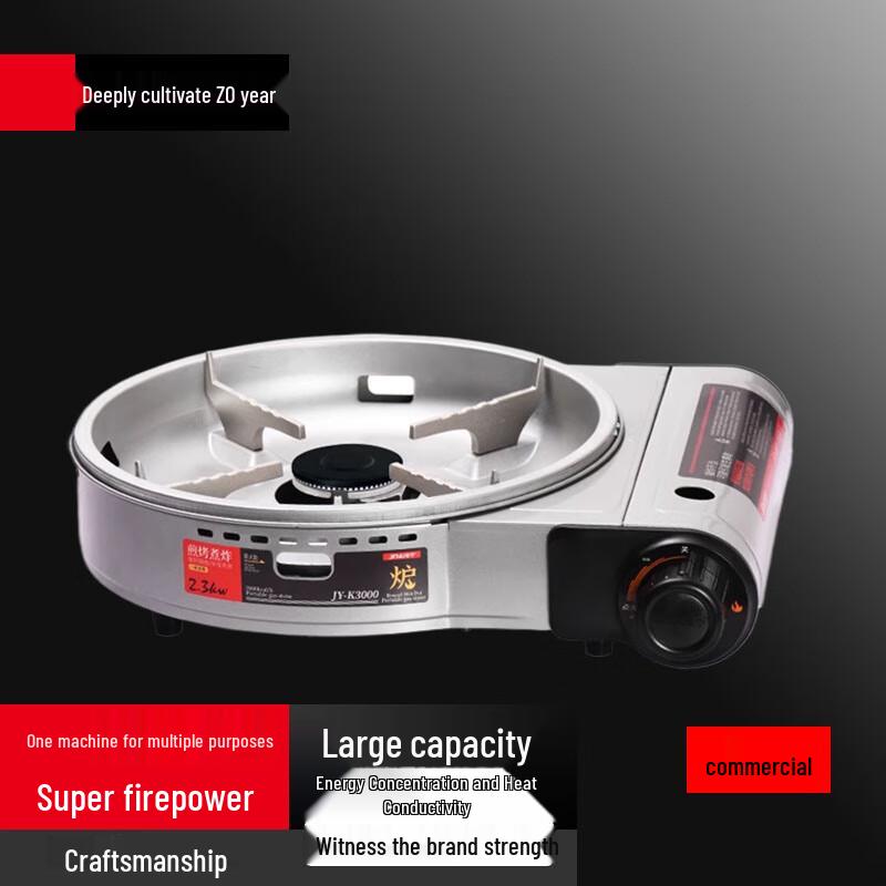 Beifu K3000 Multifunction Portable Gas Stove