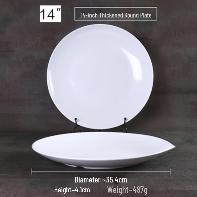 Melamine Round Commercial Dinner Plate