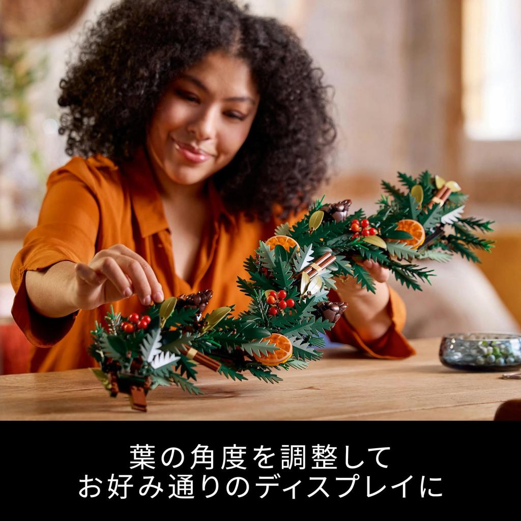 LEGO Botanical Christmas Wreath Toy - Birthday Gift, Building Blocks, Stylish Decor for Men and Women, Artificial Plants, Fake Greenery (Item No. 1034
