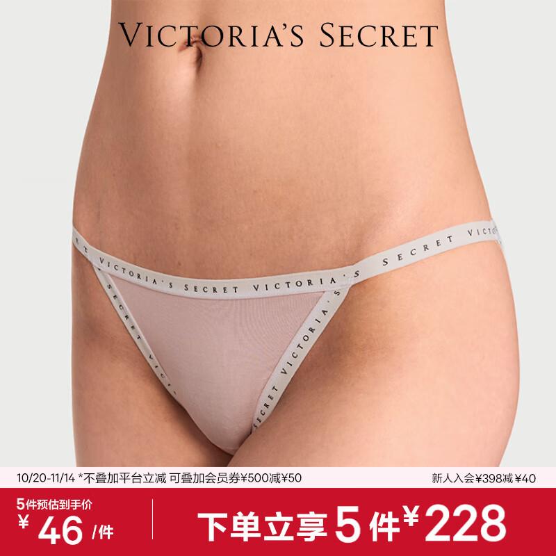 Victoria's Secret Tencel Modal 7A Antibacterial Women's Underwear
