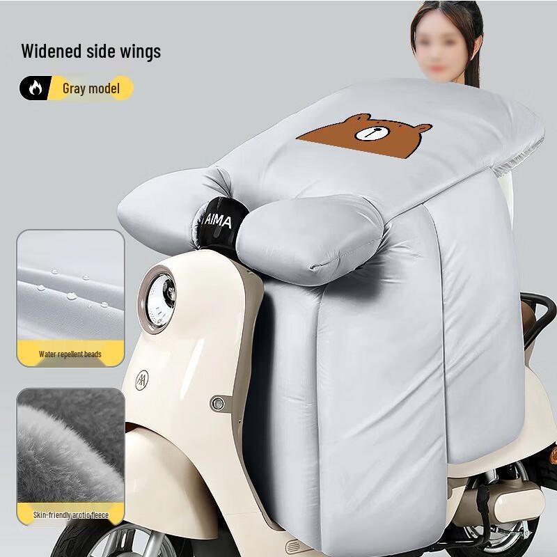 HEIXIE Winter Thickened Electric Scooter Windproof Quilt Arctic Fleece, Thickened Full-Wrap Side Wing