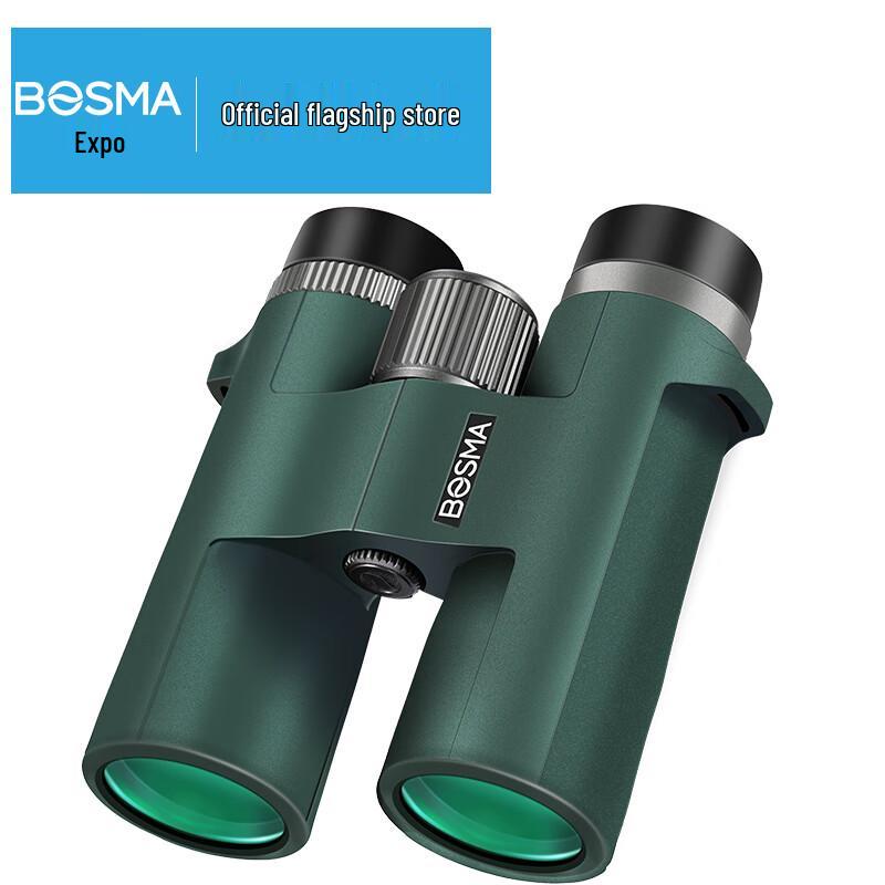 BOSMA Egret 10X42 Binoculars