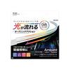 Tsuchiya Yac Car Interior Supplies LED Illumination Ambient Rainbow Tube Light White/Black 10 x 50 x 20mm PF-380