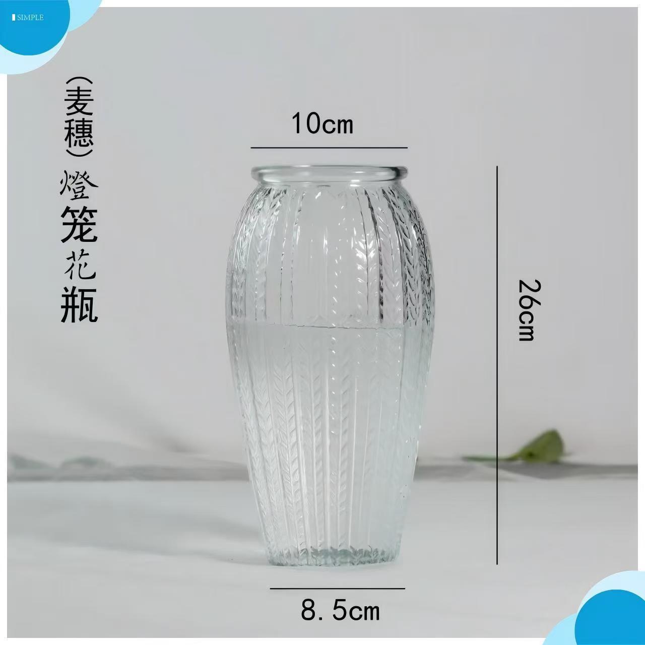 

Lantern Glass Vase Large Transparent Colored Wheat Ear Vase Large Diameter Living Room Decoration Dry Flower Flower Arrangement