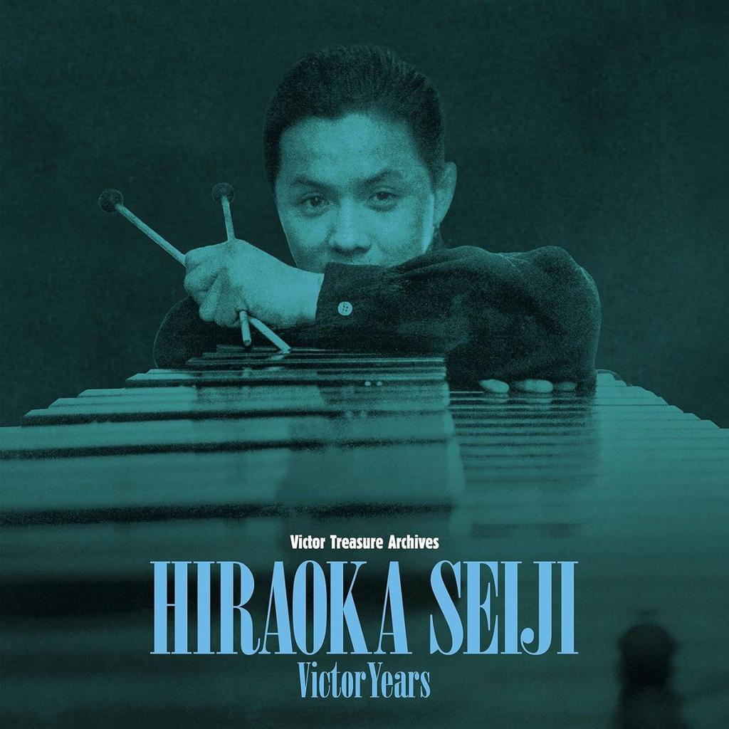CD VARIOUS - Seiji Hiraoka Victor Years VICL658134 VICTOR ENTERTAI 2023 Japan Jazz