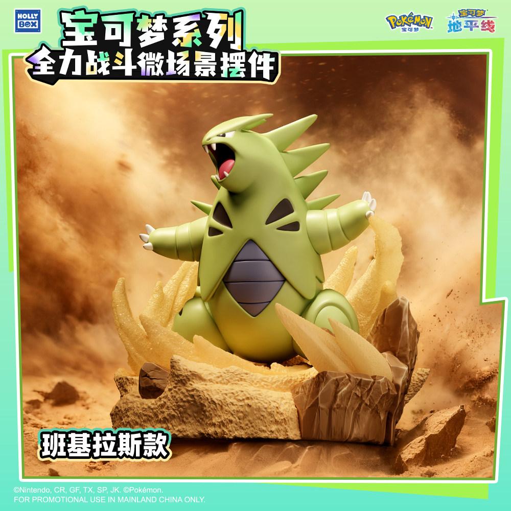 Pokmon Figurine  FullBody Battle Set  Super Pyro Dragon X Gengis  Trendy Pop Toy  LightEmitting Display Piece As A Gift